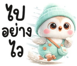 ฮูกฮูก น่ารัก รูปที่ 12