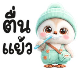 ฮูกฮูก น่ารัก รูปที่ 20