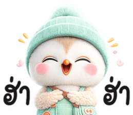 ฮูกฮูก น่ารัก รูปที่ 24