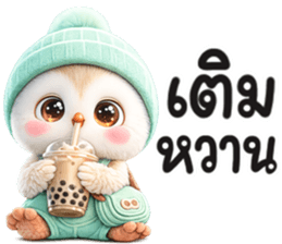 ฮูกฮูก น่ารัก รูปที่ 30