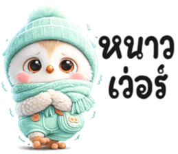 ฮูกฮูก น่ารัก รูปที่ 31