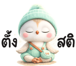 ฮูกฮูก น่ารัก รูปที่ 32