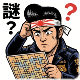 854982333
