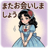 854983024