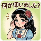 854983027