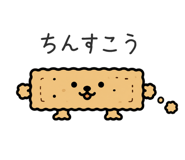 854983240