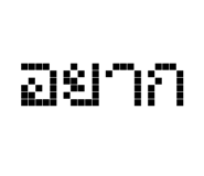 854984843