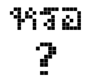 854984850