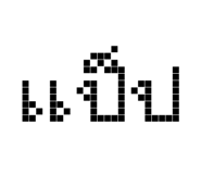 854984870