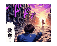 854985036