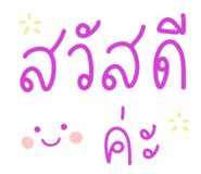 854985441