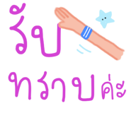 854985443