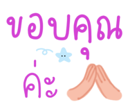 854985444