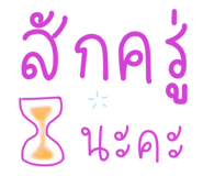 854985445
