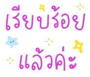 854985446