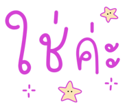 854985447