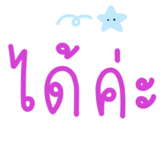 854985448
