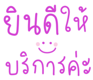 854985450