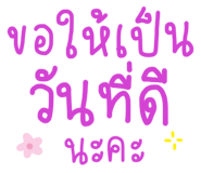 854985451