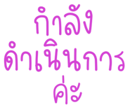 854985452