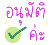 854985454