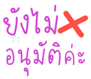 854985455