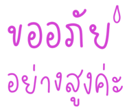854985456