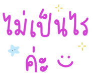 854985457