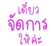 854985458