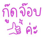 854985459