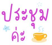 854985460