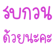 854985463
