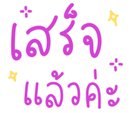 854985467