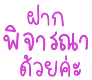 854985470