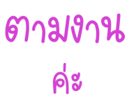 854985473