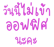 854985474