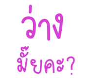 854985477