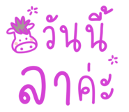 854985479
