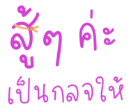 854985480