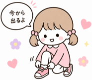 854992539