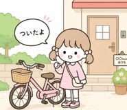 854992541