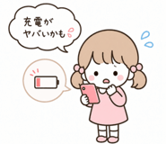 854992548