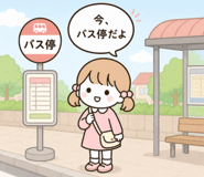 854992550