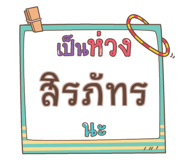 854996616