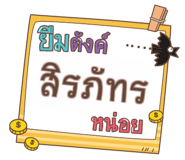 854996629
