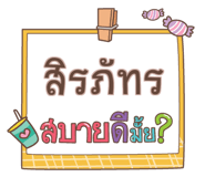 854996645