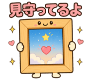854996702