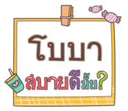 854996845