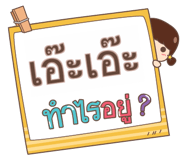 854997002