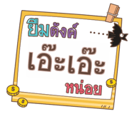 854997021
